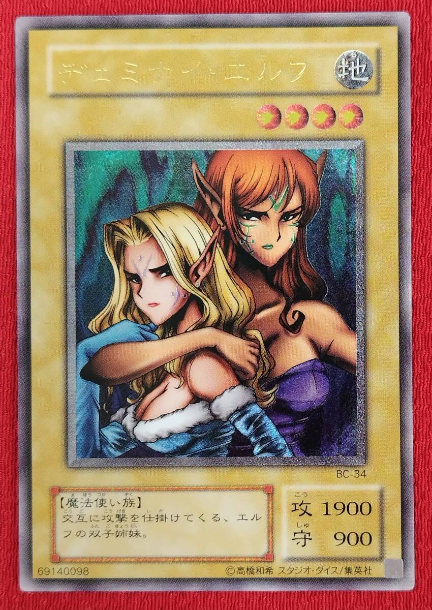 Yahoo!オークション -「ヂェミナイ エルフ レリーフ」の落札相場・落札価格