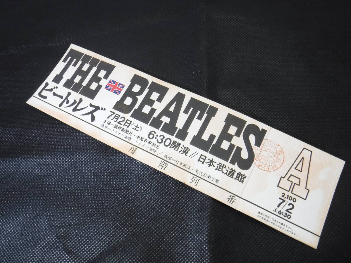 Yahoo!オークション -「ビートルズ 武道館 チケット」の落札相場・落札価格