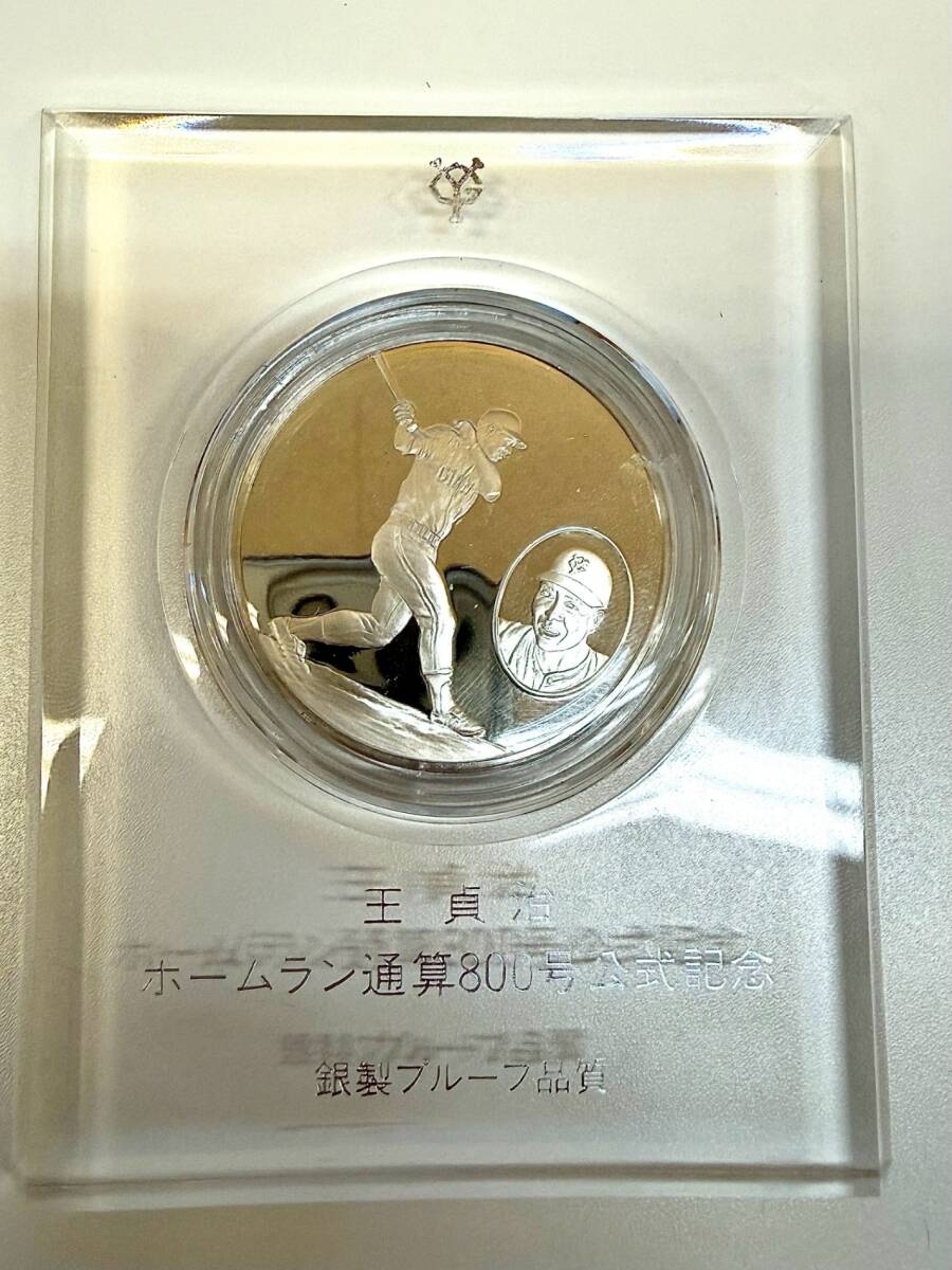 Yahoo!オークション -「王貞治 800号」の落札相場・落札価格