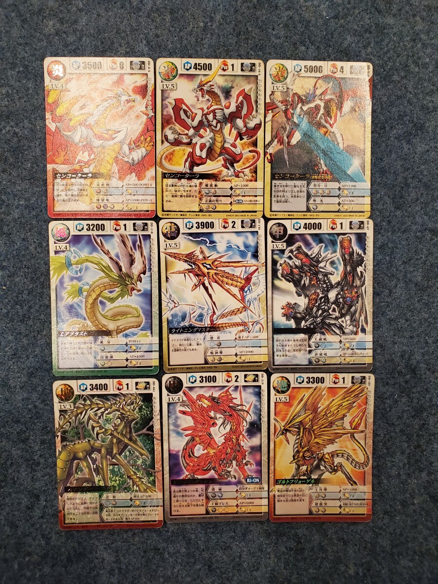 Yahoo!オークション -「ドラゴンドライブ」(その他) (トレーディング