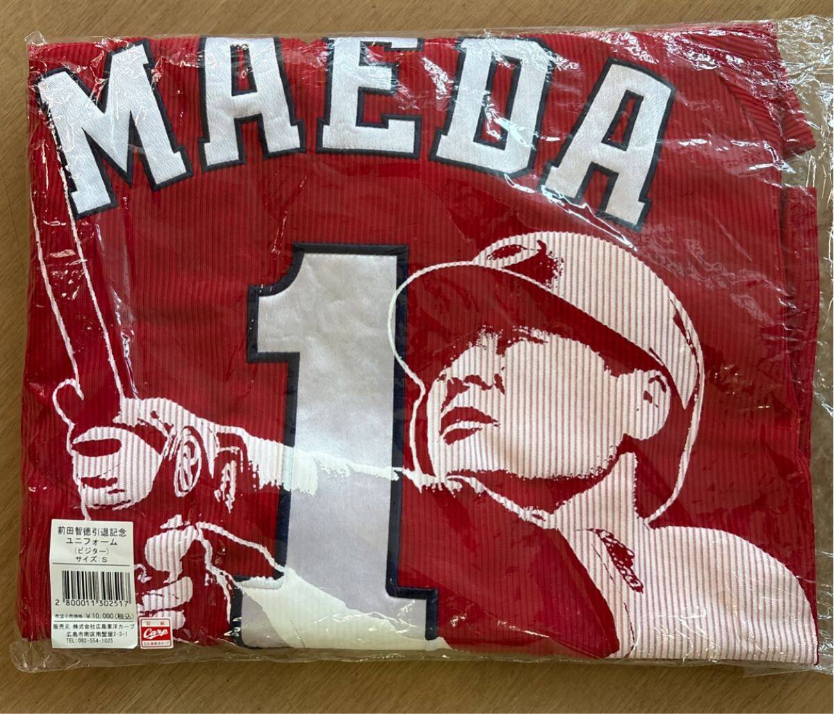2026年最新】Yahoo!オークション -前田智徳 ユニフォーム 引退の中古品