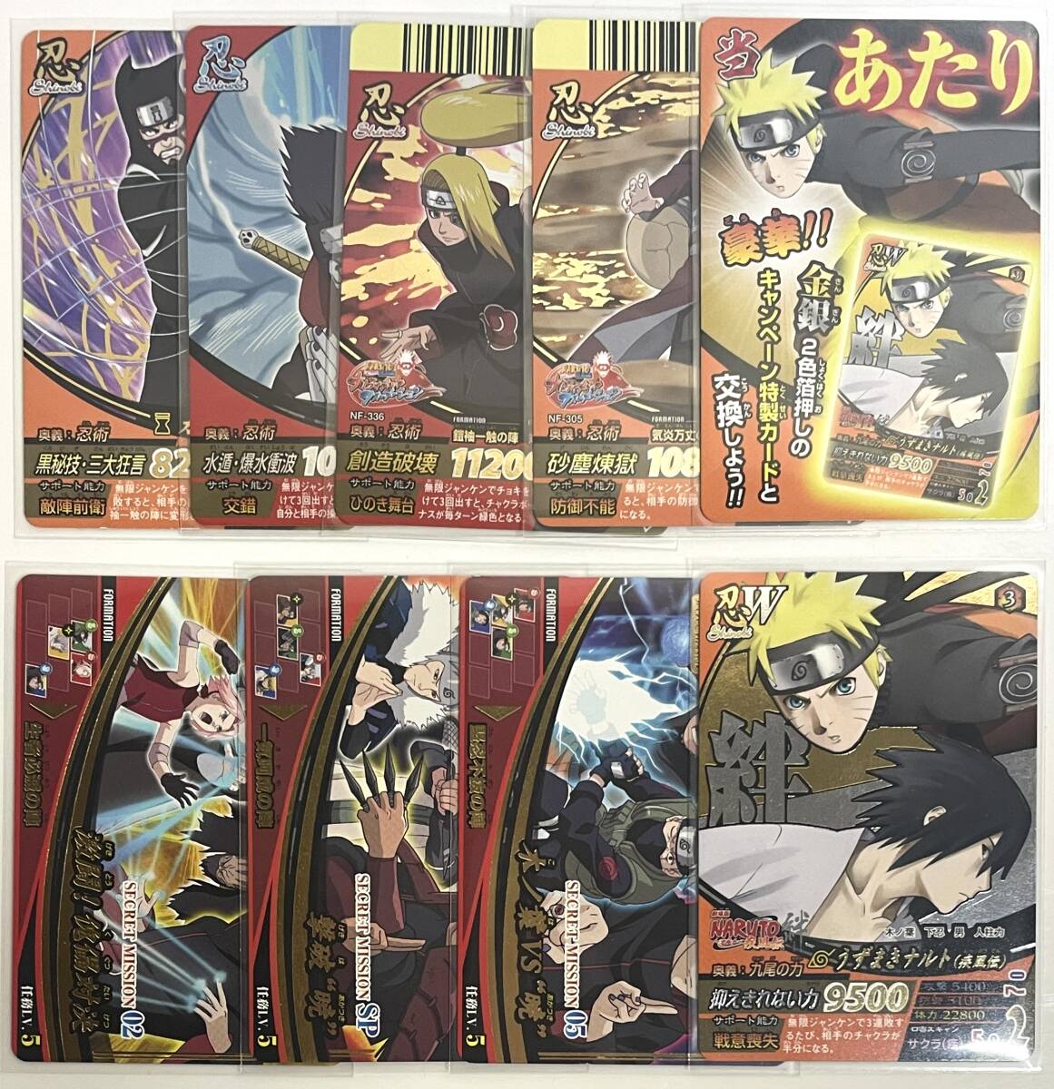 Yahoo!オークション -「naruto ナルティメットフォーメーション