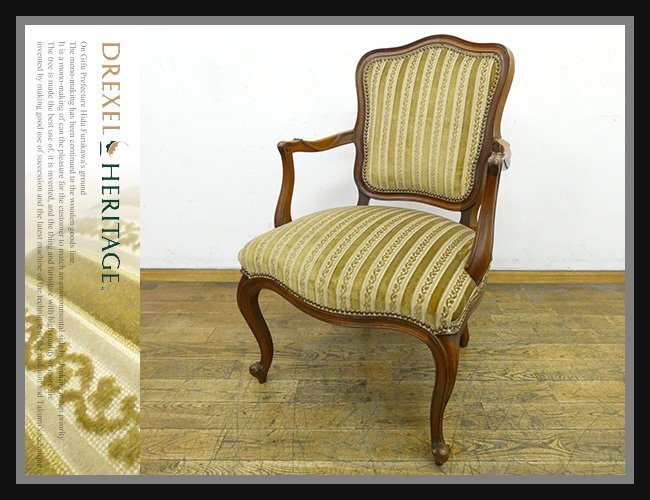 2026年最新】Yahoo!オークション -ドレクセル チェアの中古品・新品