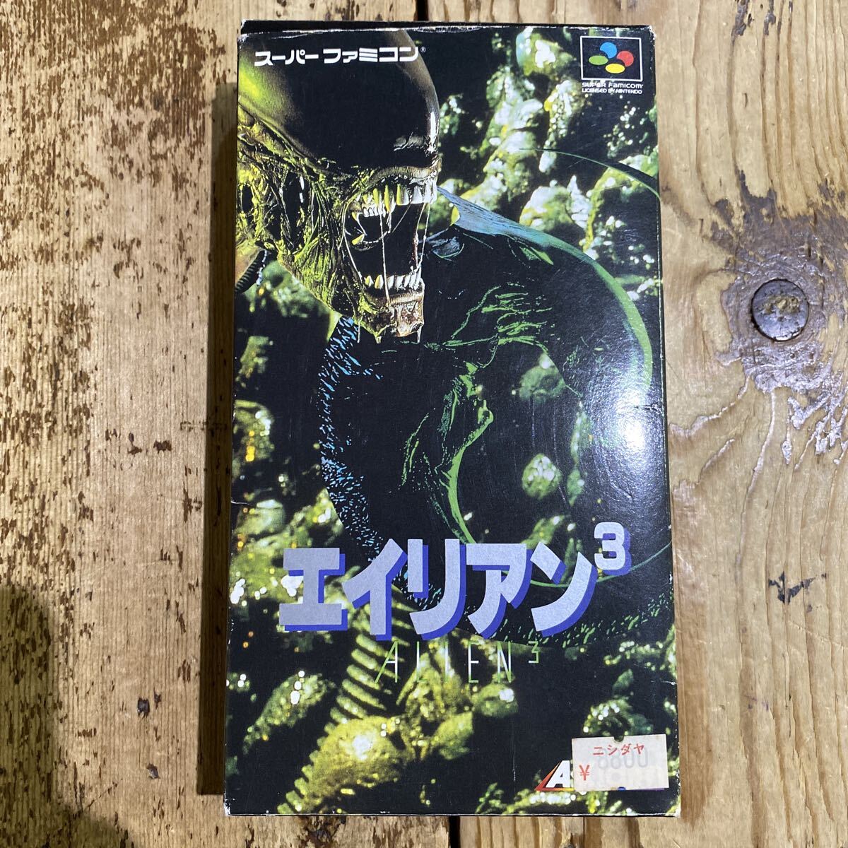 Yahoo!オークション -「sfc エイリアン3」の落札相場・落札価格