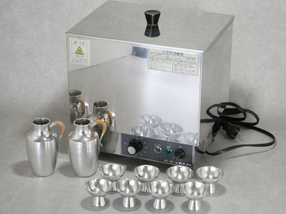 Yahoo!オークション -「燗どうこ」の落札相場・落札価格