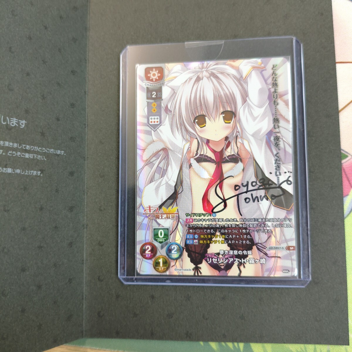 2026年最新】Yahoo!オークション -リセ サイン(リセ)の中古品・新品