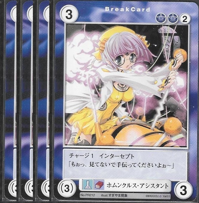 2026年最新】Yahoo!オークション -アクエリアンエイジ プロモの中古品