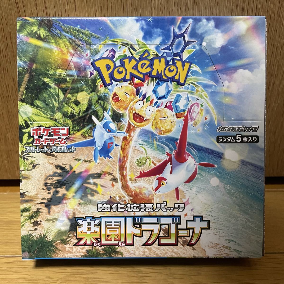 Yahoo!オークション -「楽園ドラゴーナ box」の落札相場・落札価格