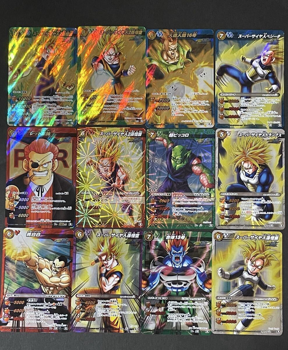 Yahoo!オークション -「ドラゴンボール カードダス スーパーバトル 12