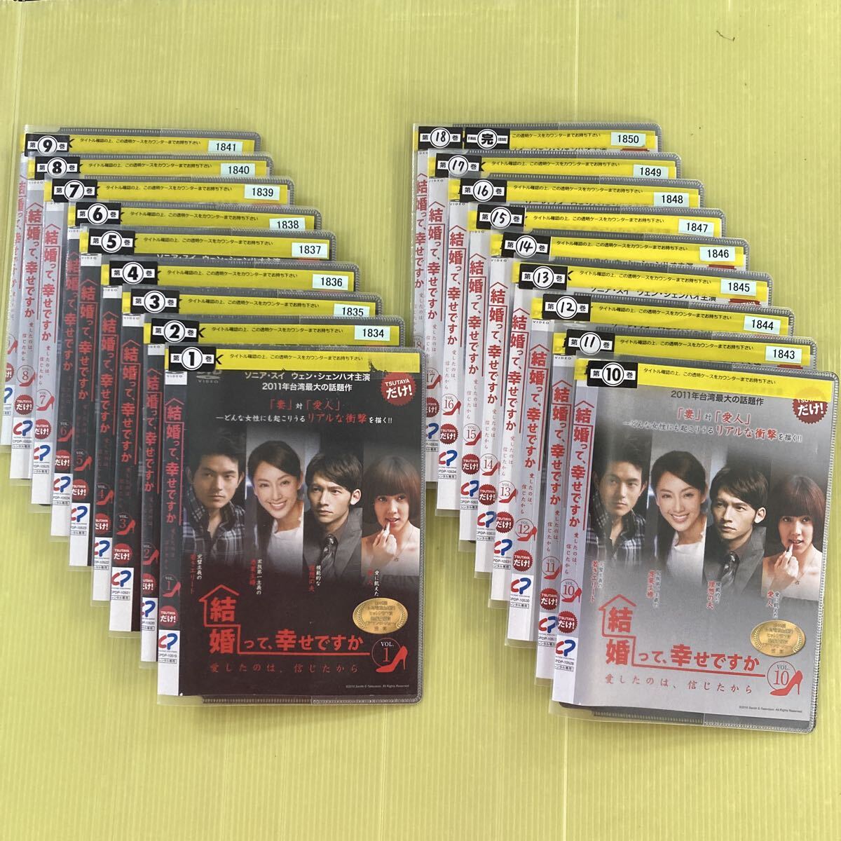 スケバン刑事 VOL 1～3全巻セット 初回限定全巻収納BOX付属 未開封DVD