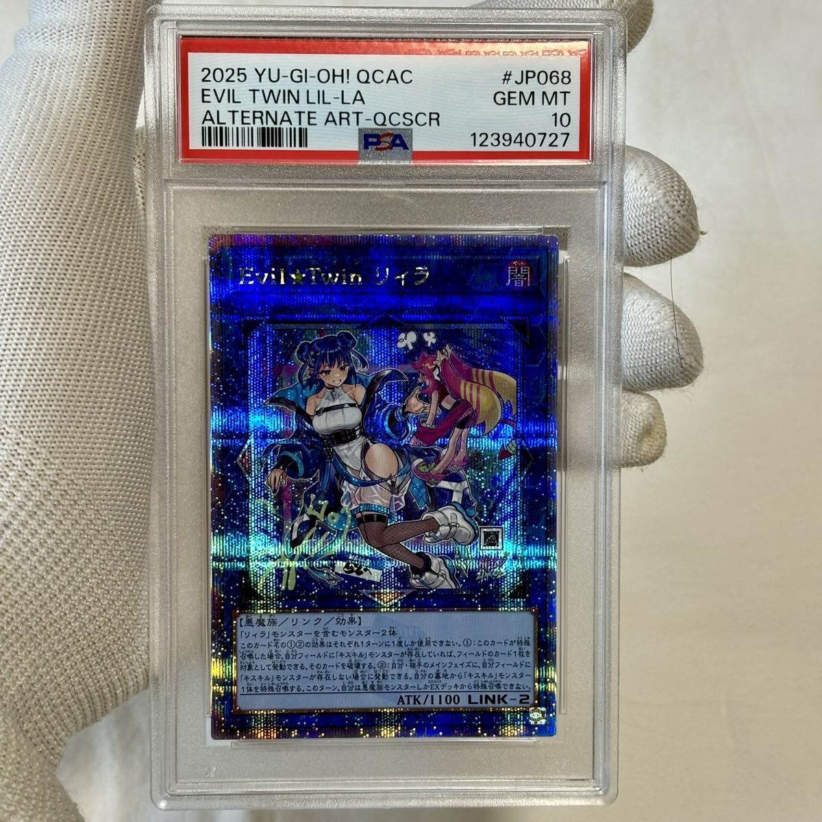 Yahoo!オークション -「リィラ psa10」の落札相場・落札価格