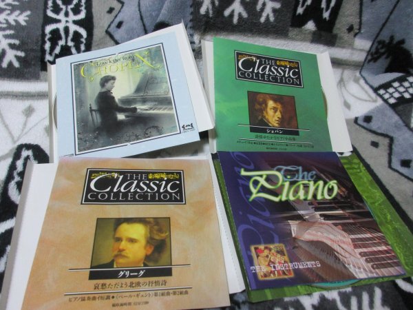 Yahoo!オークション -「デアゴスティーニ」(クラシック) (CD)の落札