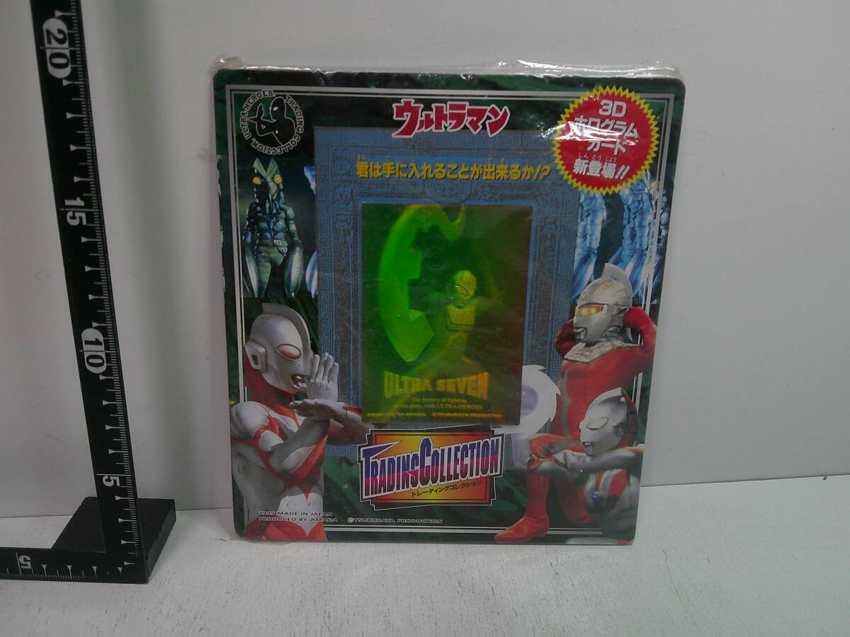 Yahoo!オークション -「3d ホログラム」(ウルトラマン) (特撮)の落札