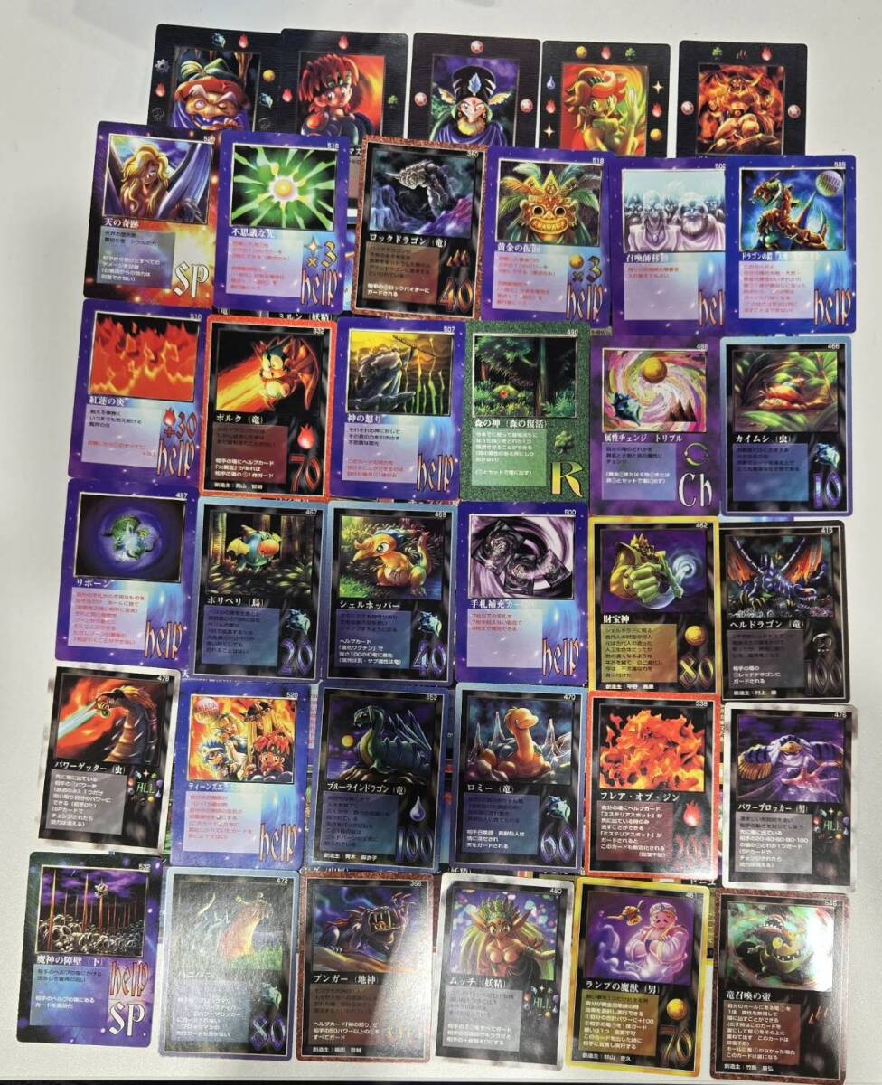 Yahoo!オークション -「ミラクルオブザゾーン」(トレーディングカード