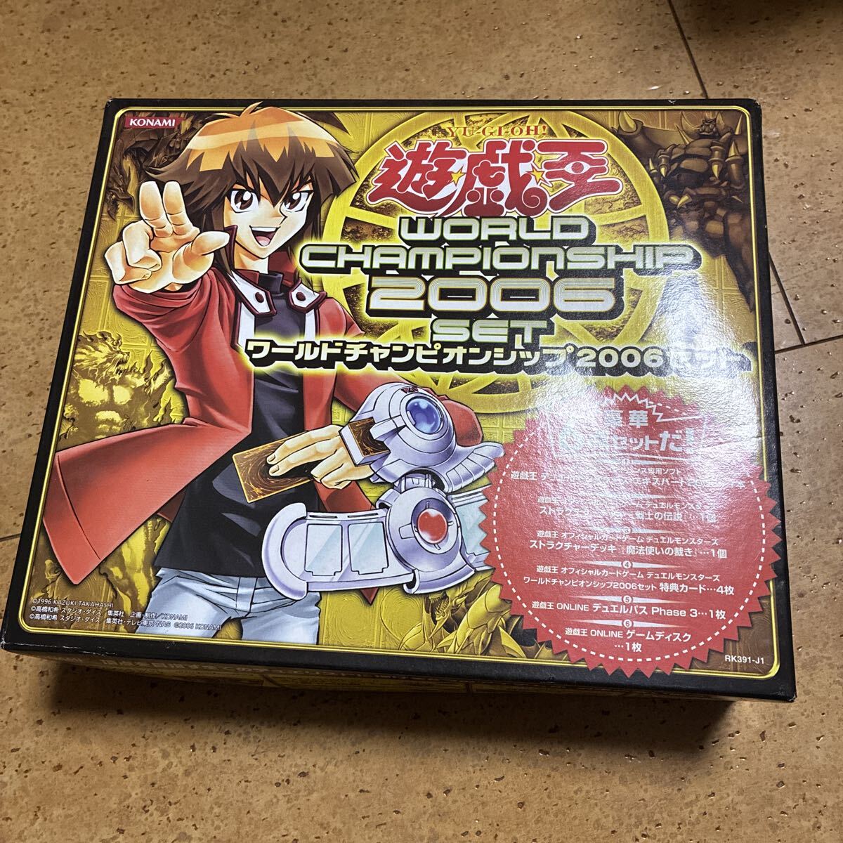 Yahoo!オークション -「遊戯王ワールドチャンピオンシップ2006セット