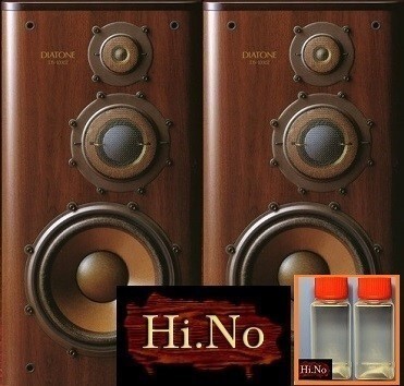 Yahoo!オークション -「diatone ds-1000hr」の落札相場・落札価格