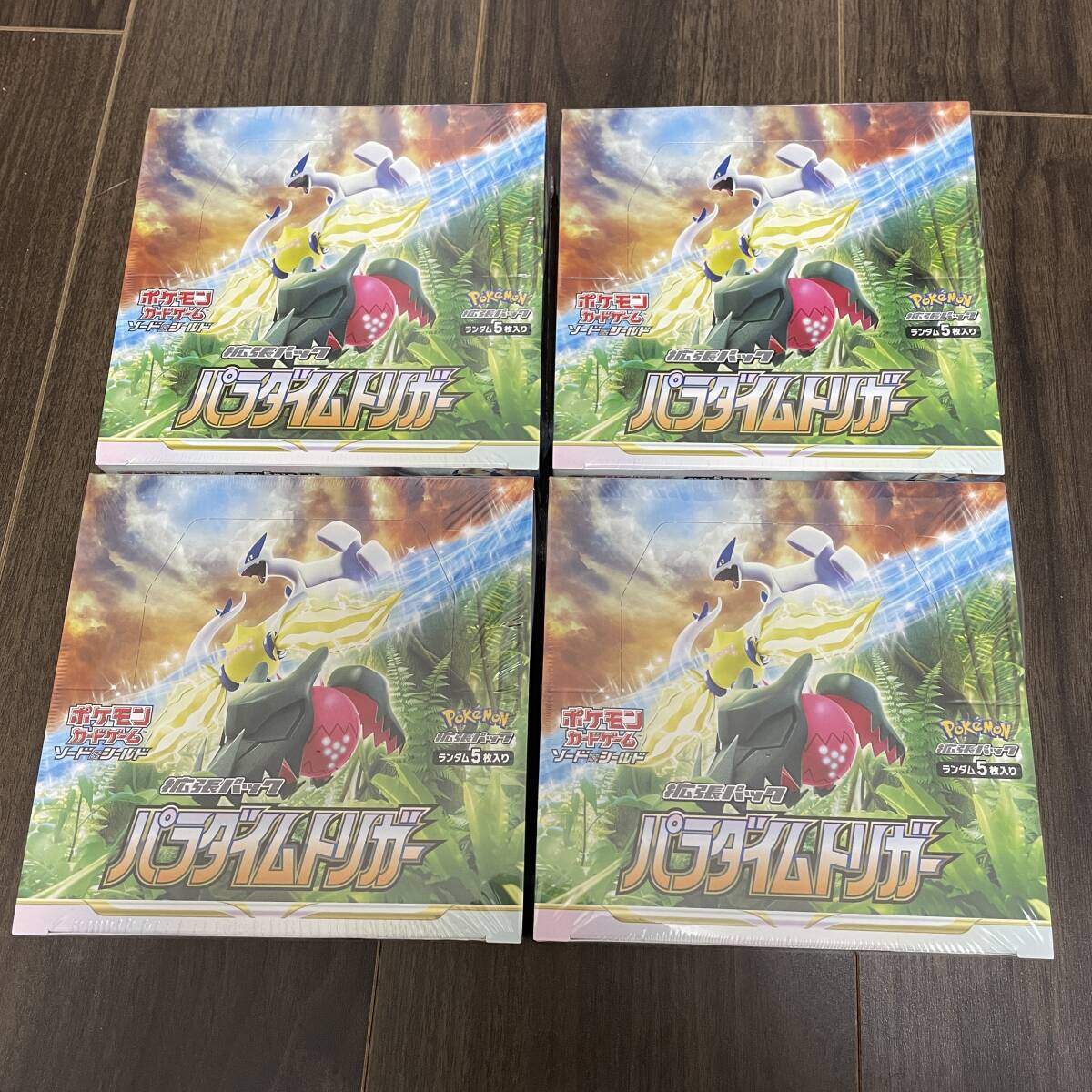 Yahoo!オークション -「パラダイムトリガー 未開封」の落札相場・落札価格