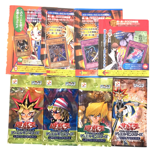 Yahoo!オークション -「遊戯王 limited edition 2」(トレーディング