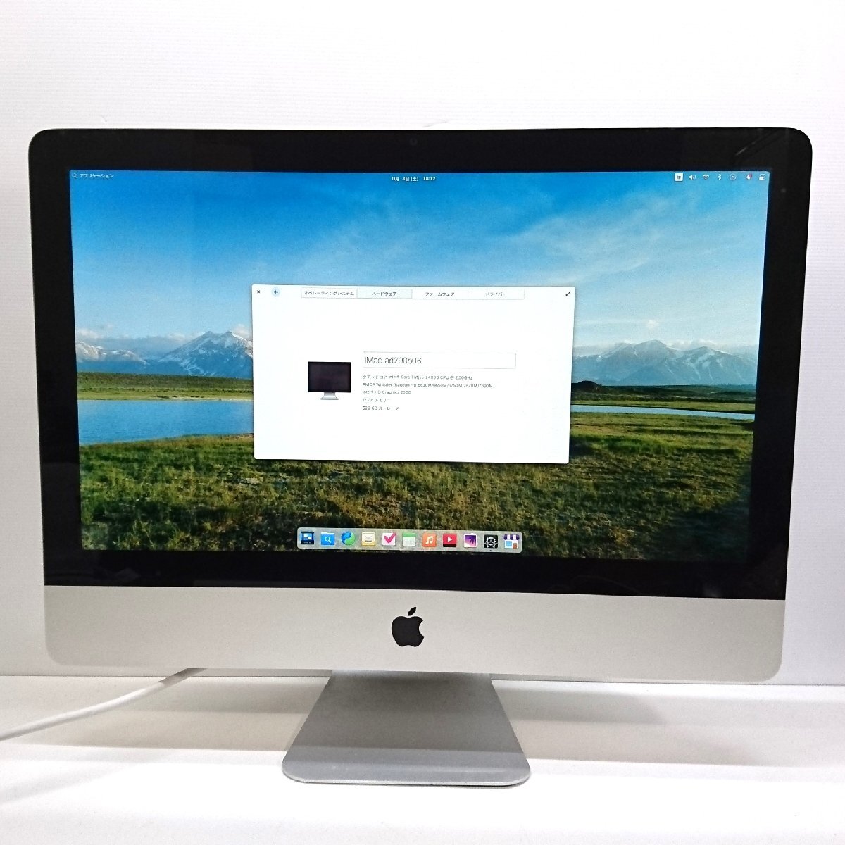 Yahoo!オークション -「imac 2011 mid 21.5」の落札相場・落札価格