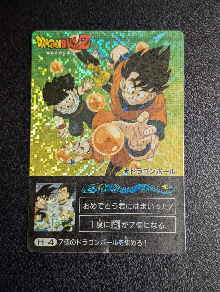 2026年最新】Yahoo!オークション -ドラゴンボール アマダ デジタル