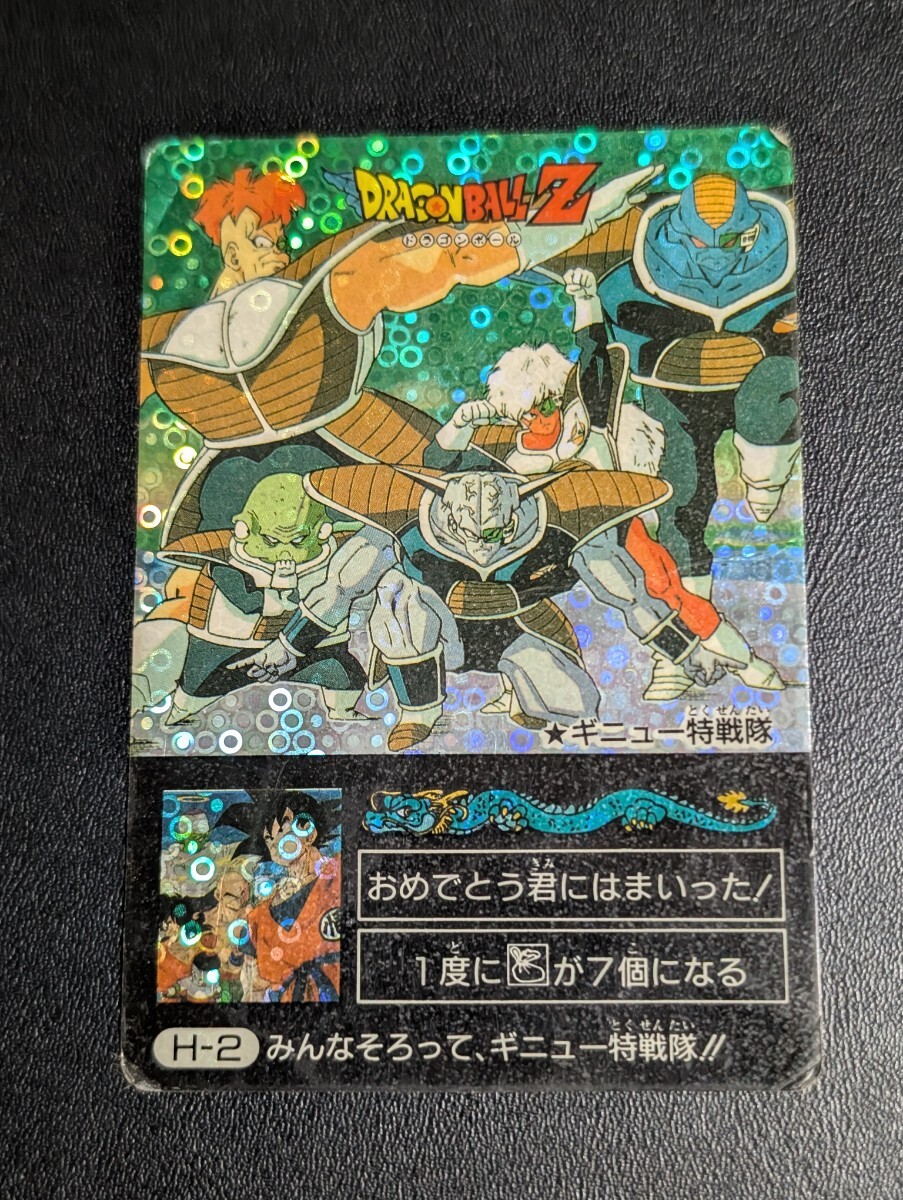 Yahoo!オークション -「ギニュー特戦隊 カード」の落札相場・落札価格