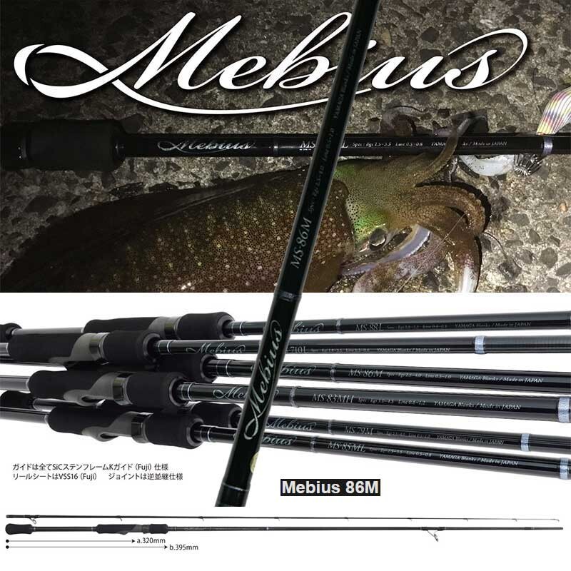 2026年最新】Yahoo!オークション -)ヤマガブランクス86の中古品・新品