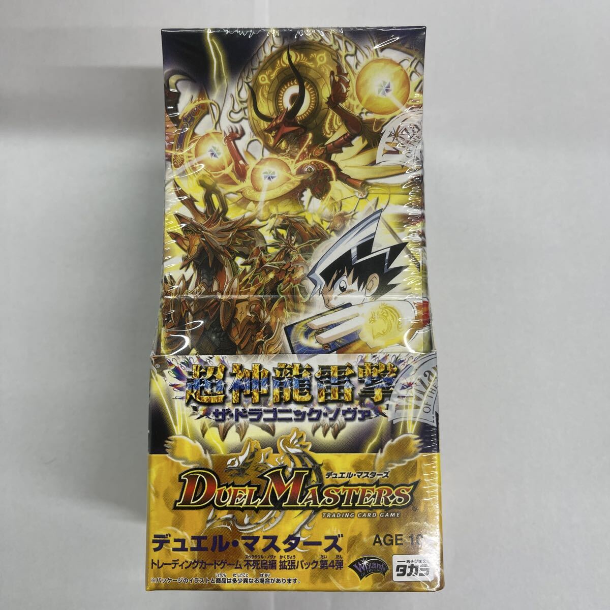 Yahoo!オークション -「不死鳥編」の落札相場・落札価格