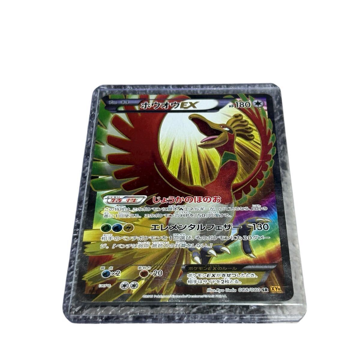 Yahoo!オークション -「ポケモンカード 破天の怒り」の落札相場・落札価格