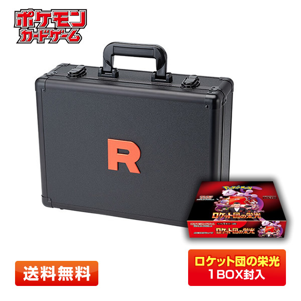 2026年最新】Yahoo!オークション -ロケット団 ケースの中古品・新品