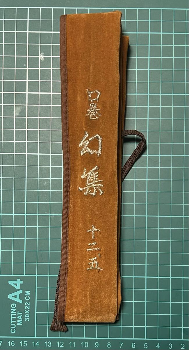 Yahoo!オークション -「征興幻集」(ヘラブナ竿) (ヘラブナ竿、コイ竿