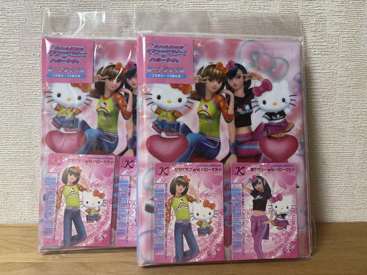 Yahoo!オークション -「オシャレ魔女ラブandベリーカードセット」の