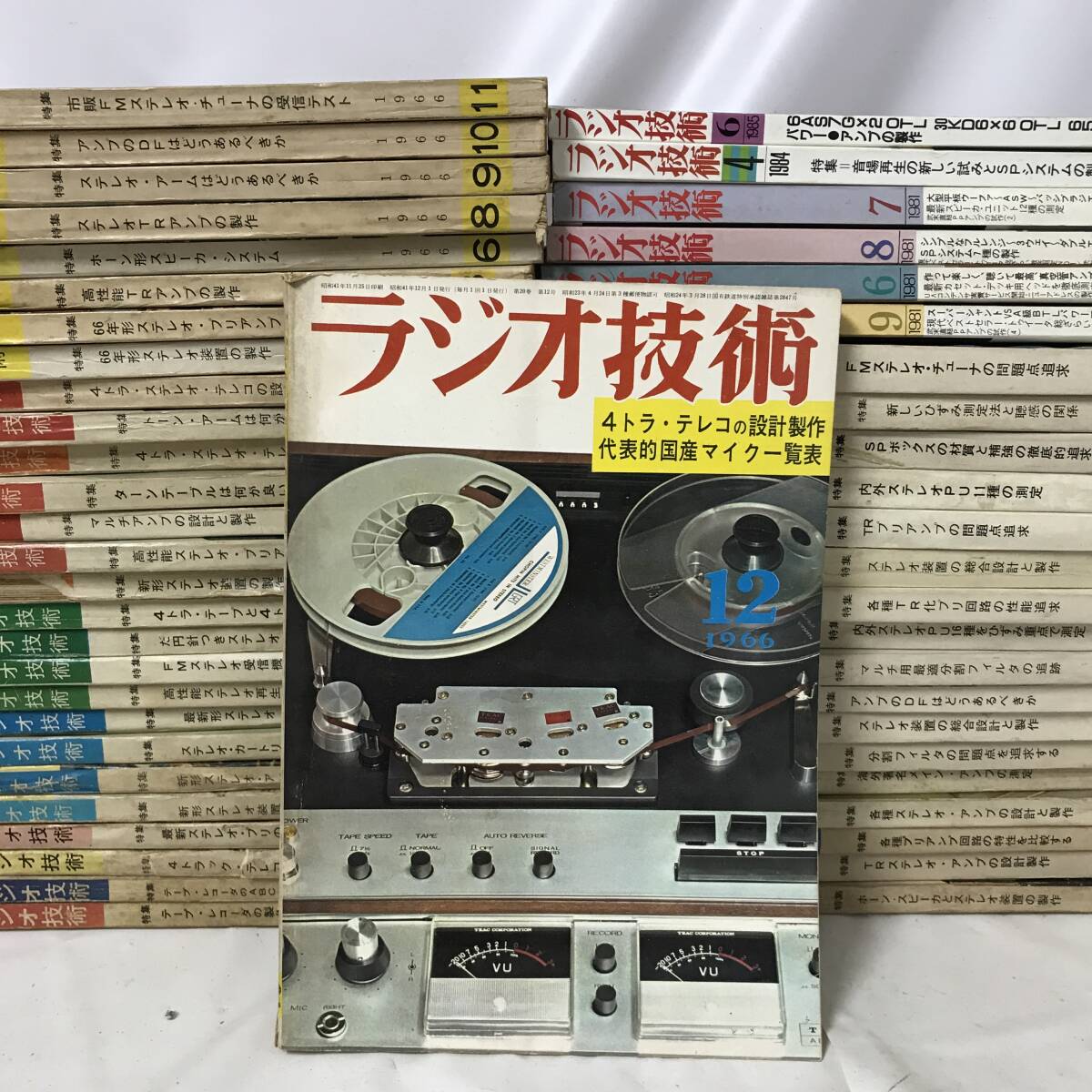 2026年最新】Yahoo!オークション -昭和 レトロラジオ(本、雑誌)の中古