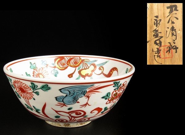 2026年最新】Yahoo!オークション -矢口永寿(九谷)の中古品・新品・未