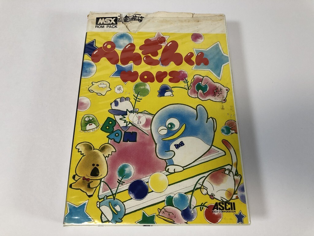 Yahoo!オークション -「ぺんぎんくんwars」(コンピュータ) の落札相場