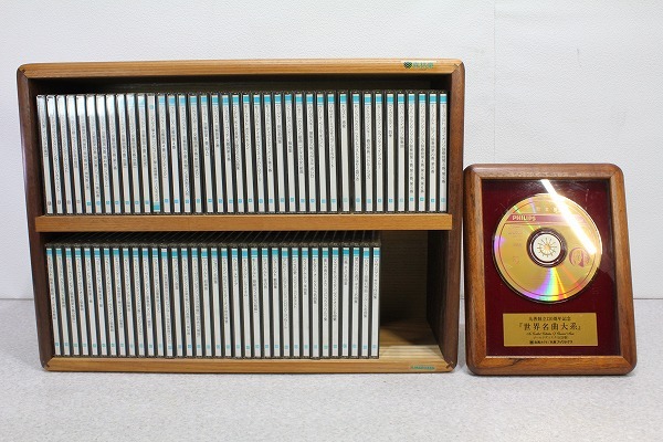 Yahoo!オークション -「philipsフィリップス」(クラシック) (CD)の落札