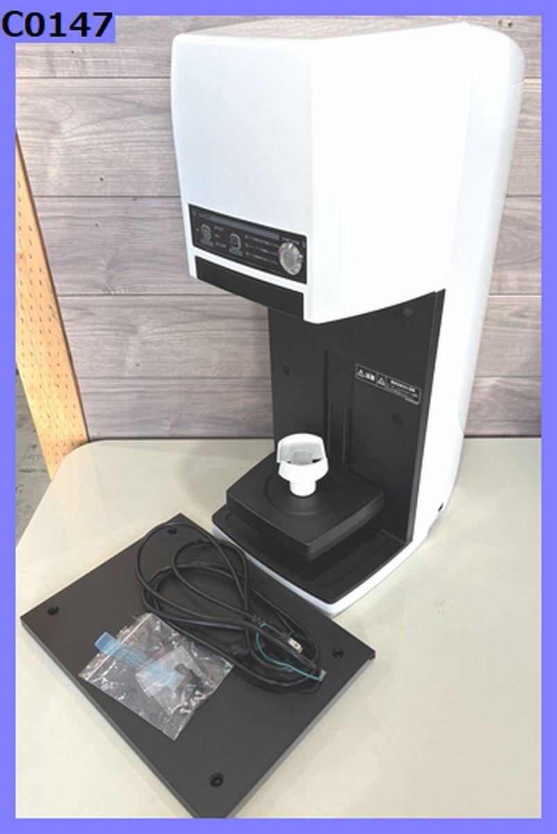 Yahoo!オークション -「スジャータ アイス」の落札相場・落札価格