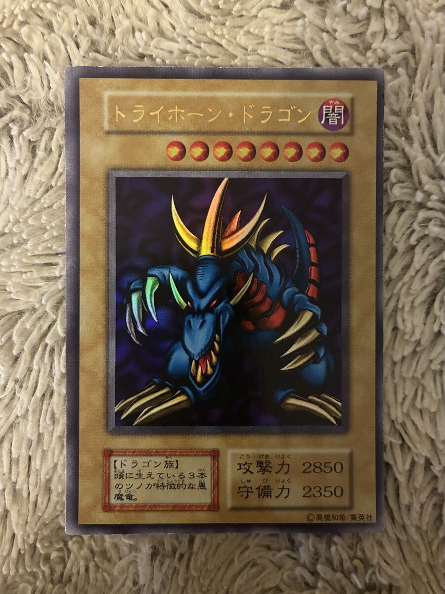 2026年最新】Yahoo!オークション -トライホーンドラゴン 初期の中古品