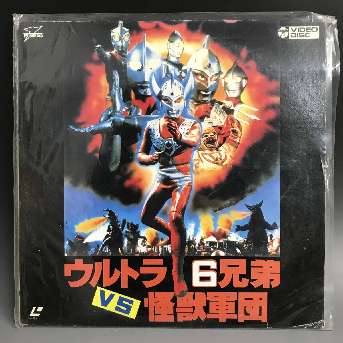 Yahoo!オークション -「ウルトラマン」(特撮) (レーザーディスク)の