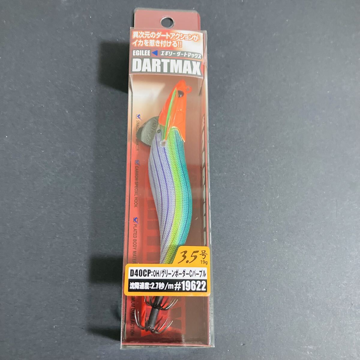 Yahoo!オークション -「ダートマックス パープルパープル」の落札相場