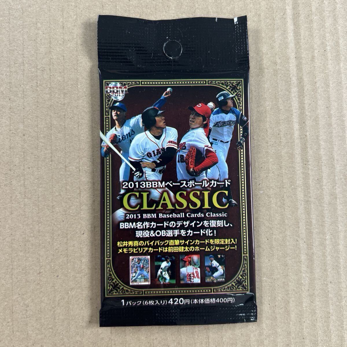 Yahoo!オークション -「2013 bbm 未開封」の落札相場・落札価格