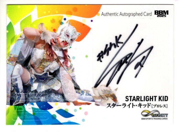 Yahoo!オークション -「スターライトキッド サイン」の落札相場・落札価格