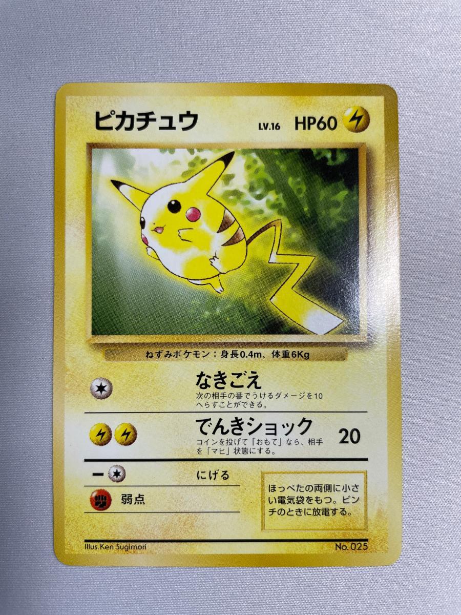 Yahoo!オークション -「トヨタオート」(トレーディングカードゲーム