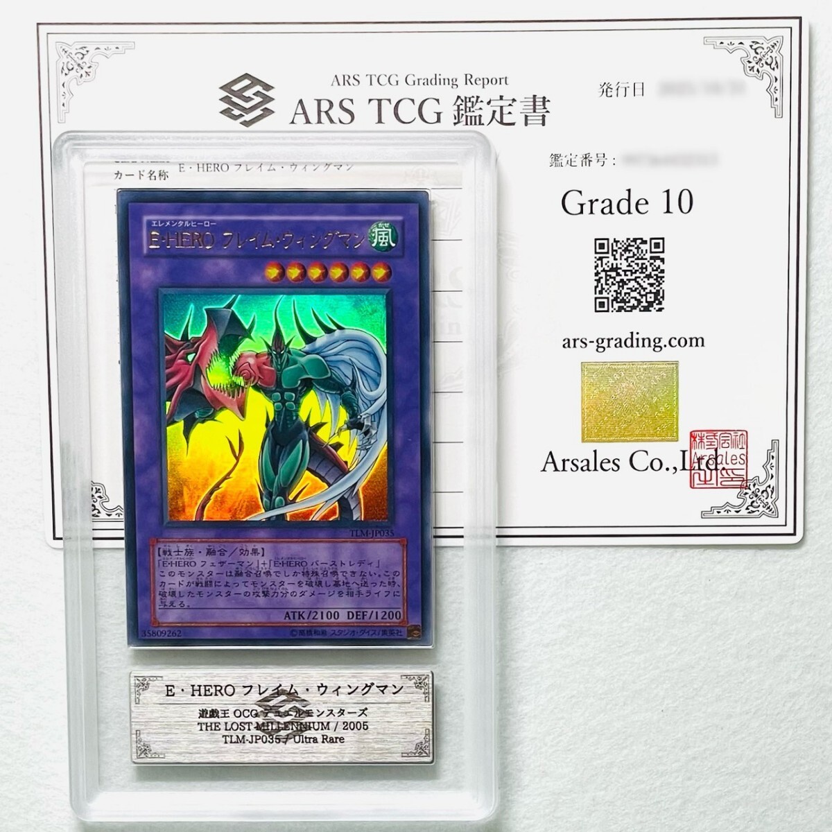 Yahoo!オークション -「フレイムウィングマン psa」の落札相場・落札価格