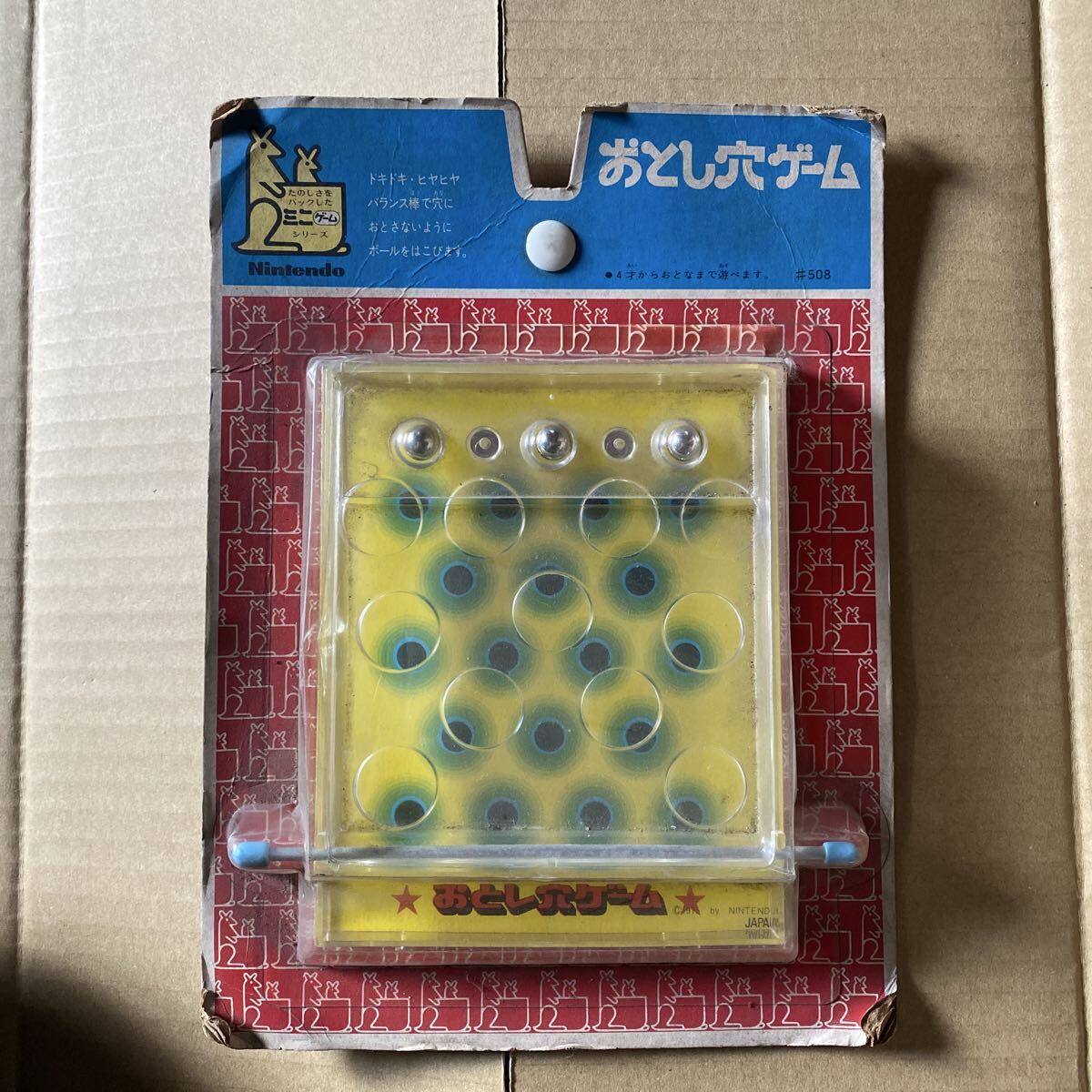 2026年最新】Yahoo!オークション -デッドストック レトロ(ゲーム)の