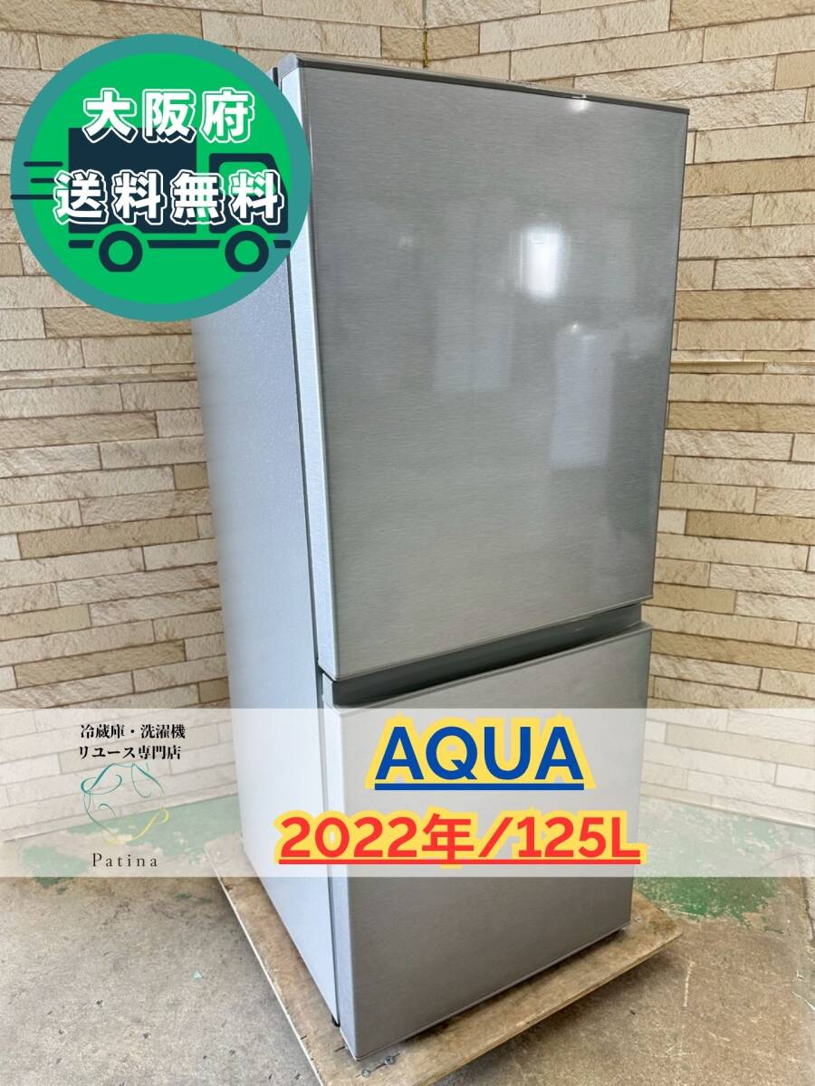 AQUA AQR-13M オークション比較 - 価格.com