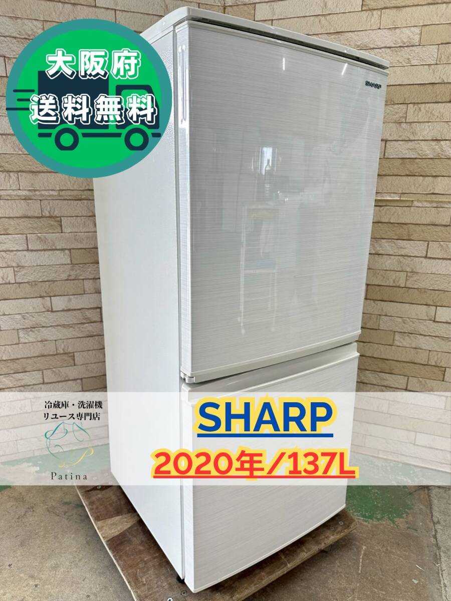 シャープ SJ-D14F-W [ホワイト系] オークション比較 - 価格.com