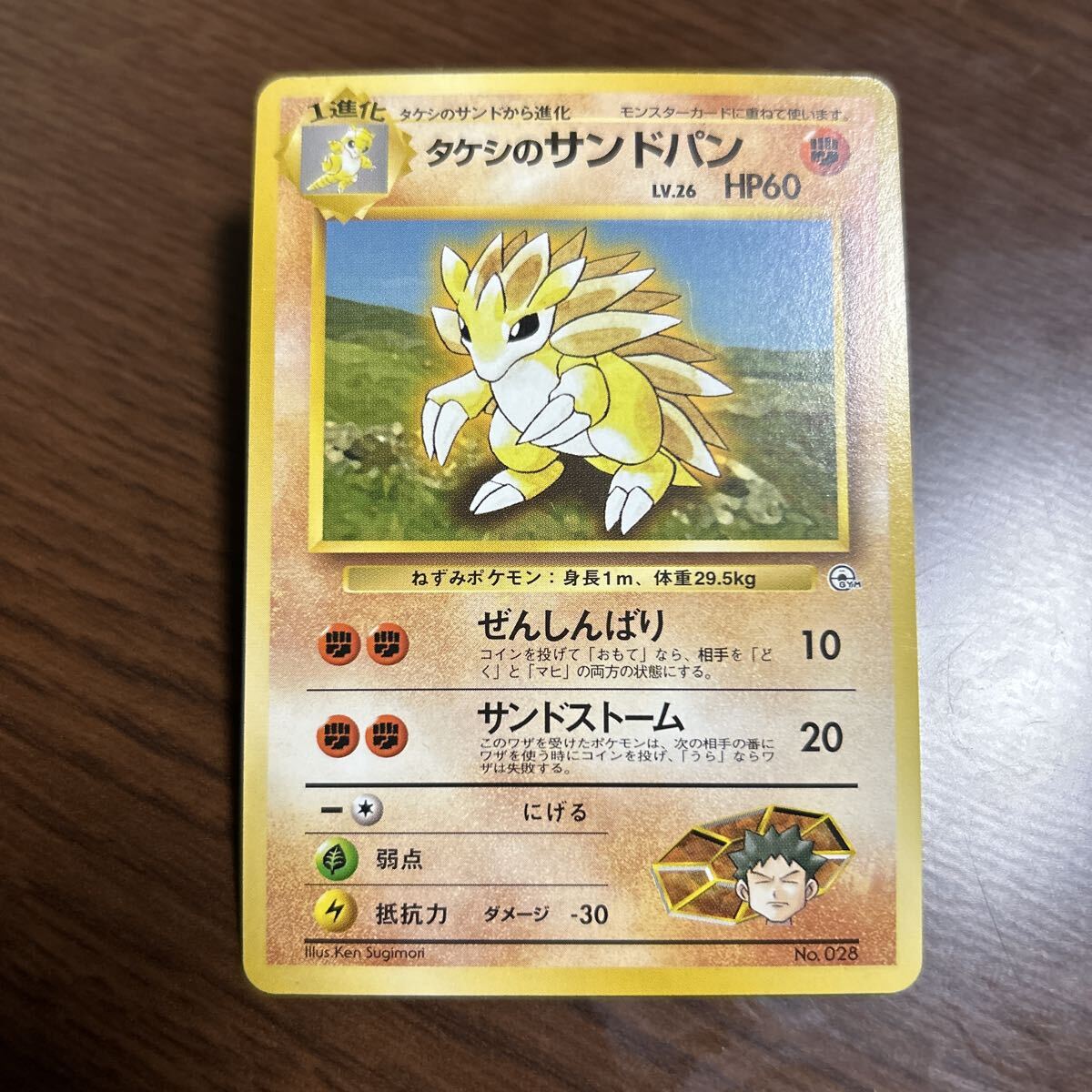 Yahoo!オークション -「ニビシティジム タケシ」の落札相場・落札価格