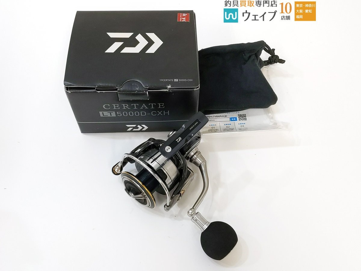 Yahoo!オークション -「19セルテートlt5000」の落札相場・落札価格