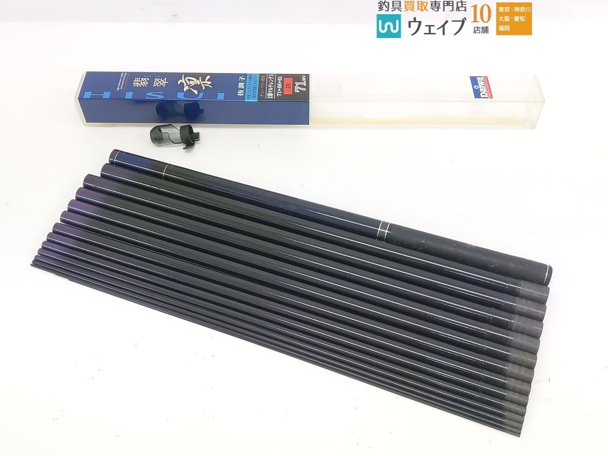 Yahoo!オークション -「凛」(ダイワ) (渓流竿)の落札相場・落札価格