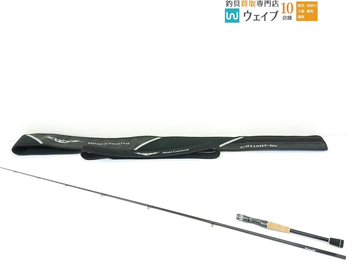 Yahoo!オークション -「スティーズ リアルコントロール」の落札相場